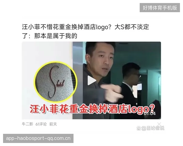 夺冠后的流量转化：俱乐部如何把热度变成商业？