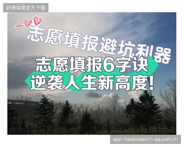 球队心理恢复中心成为竞技恢复的关键利器