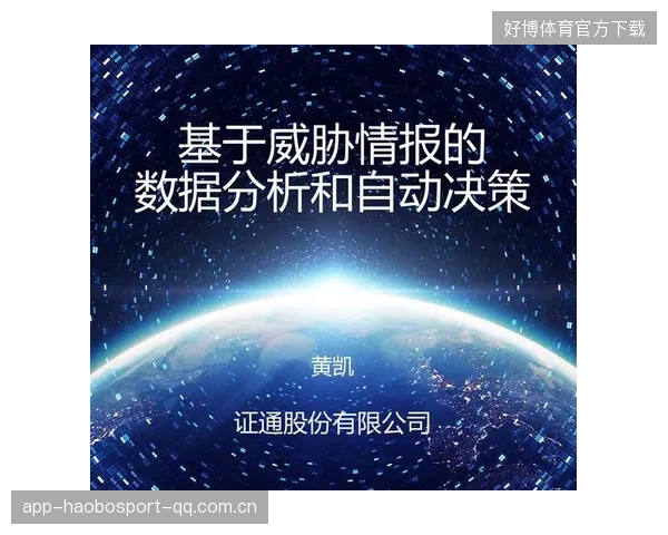 英超强队轮换策略揭秘：数据背后的科学决策