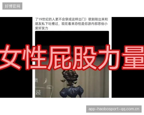 也看到第五人格女性选手实力——从“游戏中的角色”到“真实世界的力量”